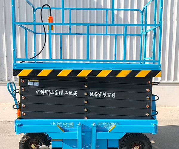 淄川自行走升降机